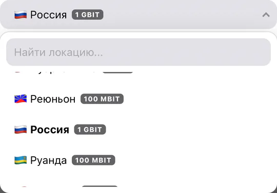 Окно «Изменить локацию»: список стран открыт на России